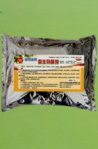 點擊查看詳細信息<br>標題:微生物菌劑 閱讀次數:1774