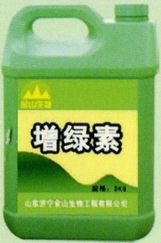點擊查看詳細信息<br>標題:增綠素 閱讀次數:1736