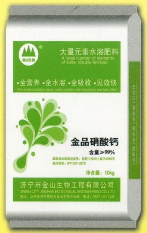 點(diǎn)擊查看詳細(xì)信息<br>標(biāo)題：金品硝酸鈣 閱讀次數(shù)：1825
