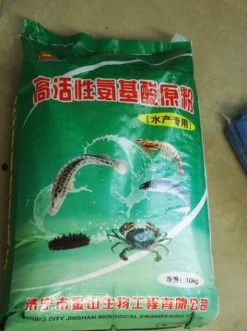 點(diǎn)擊查看詳細(xì)信息<br>標(biāo)題:高活性氨基酸原粉 閱讀次數(shù):2370