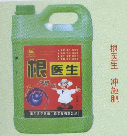 點擊查看詳細信息<br>標題：根醫生 沖施肥 閱讀次數：3371