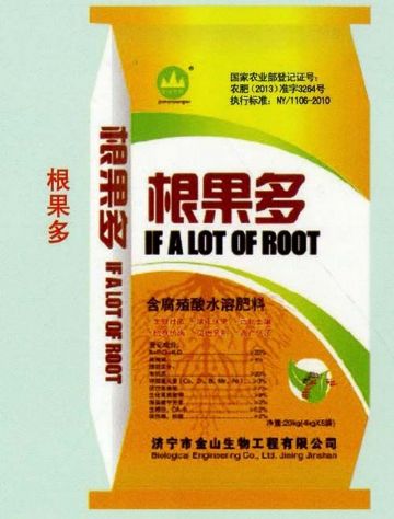 點擊查看詳細信息<br>標題：根果多 閱讀次數：2126