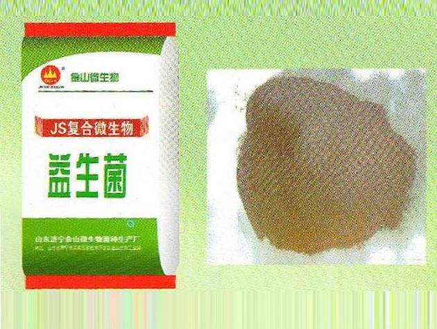 點擊查看詳細信息<br>標題：益生菌 閱讀次數：1987