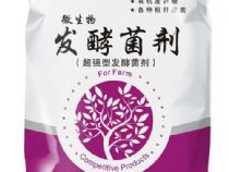 點擊查看詳細信息<br>標題：除臭劑公司 閱讀次數：2275